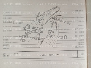 Трос сцепления 